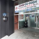 익산수화통역센타 이미지