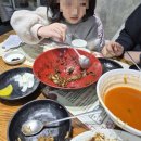 덕교반점