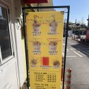 쌍포크호떡 이미지
