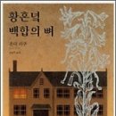 온다 - 전주시 완산구 난전들로 156-6 | 온다