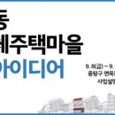 면목동-193 이미지