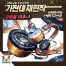 모아미술학원 이미지