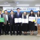 경북안동지역자활센터