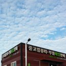 (주)벽산기업 이미지