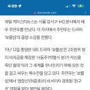주연우 배우 인터뷰 중 배우님 언급 이미지