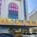 화정동서부시장 이미지