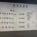가야연탄갈비