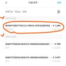 코스모주유소 이미지