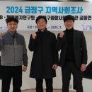 금정종합사회복지관 이미지