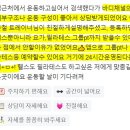 바디채널(전주평화점) 이미지