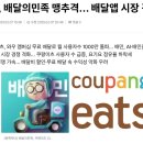 이츠리퍼블리카
