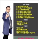 화정수학끈기와열정학원