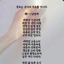 점호는 군인의 전유물 아니다 이미지