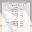 신길이네미장원