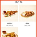 오구쌀피자 | 송내역 피자집 오구쌀피자 오구피자 59쌀피자 메뉴 가격