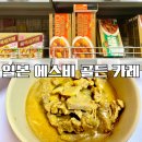 일본 에스비 골든카레 마일드 : 일본 카레의 정석! 에스비 골든카레 마일드, 집에서 즐기는 전문점의...