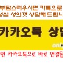 퍼스트힐3차 이미지