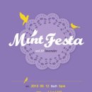 민트클라우드 이미지