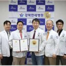 강북연세병원 이미지