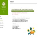 그린오일뱅크 이미지