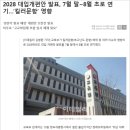 라플라스학원 - 평택시 경기대로 1405 | 라플라스학원