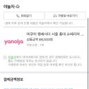 머큐어 앰배서더 홍대 이미지