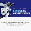 연세스탠다드치과의원 이미지