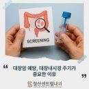 철산센트럴내과의원 네이버블로그
