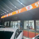 목동농장 | 목동 맛집 황금오리농장 가족모임 추천 내돈내산 방문후기