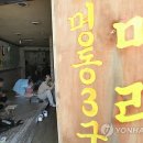 카페마리 - 강남구 압구정로34길 45 | 카페마리
