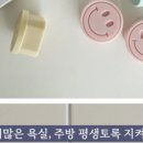 두잉썸