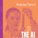 Mystery fo 이미지