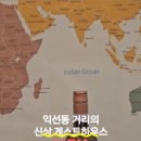 익선 아뜨리에 이미지