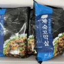 자숙꼬막살 1kg*8봉 이미지