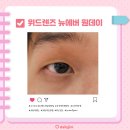 아이코아안경 위드렌즈 | 데일리 렌즈 추천: 뉴에버 원데이, 아이코아안경 위드렌즈 모란점 방문 후기