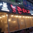 신읍2길 이미지