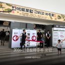 경기도 수원시 권선구 덕영대로1142번길 8-1 (세류동) | 수원 파충류박람회｜곤충&amp;파충류 포럼 in 수원(KIF) 행사일정 정리