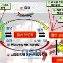 대박직업소개소 이미지