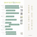 해맑은번영 네이버블로그