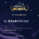 사람휘트니스외도점 이미지