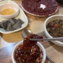 수라생고기