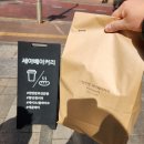 세아베이커리 이미지