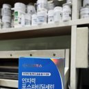 김온누리약국 이미지