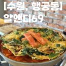 수원-0146 이미지