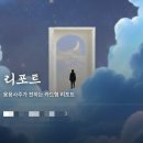 용용사주 후기 솔직하게 써봅니다 + 사주 자미두수 통합 해석 후기까지
