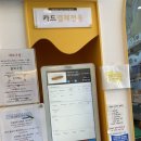 감탄(춘천석사점) | [춘천맛집] 춘천 간식 추천! 테그42 춘천석사점 명란에그마요 핫도그 솔직리뷰