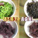 청산도수산