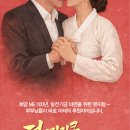 ME 뮤지컬 "The Miracle Encounter" (1) 이미지