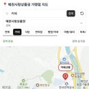 예천정형외과의원 이미지