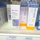 자르트카케어 | 군마트(px) 화장품 추천, 2026년 신상 영양크림 및 직접 써본 화장품 추천 리스트